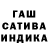 Гашиш hashish Hacker ygyg