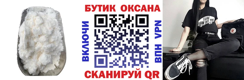 Купить где  Чебаркуль  Бутират жидкий экстази