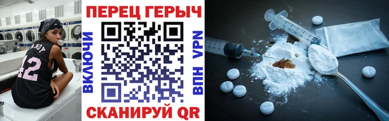 Героин Афган  Купить  Чебаркуль 
