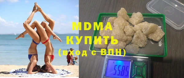 гидра Липки