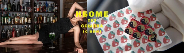 2c-b Лиски