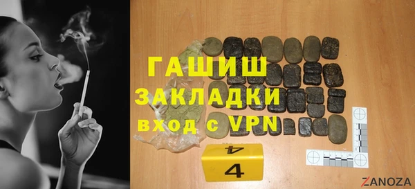 гидра Липки