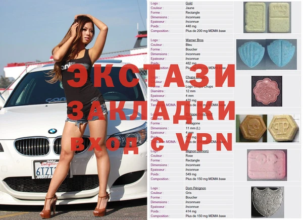 скорость mdpv Лихославль