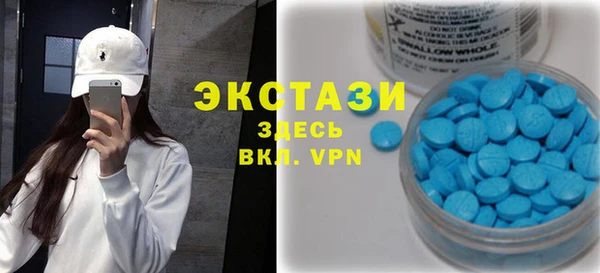 скорость mdpv Лихославль