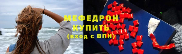гидра Липки