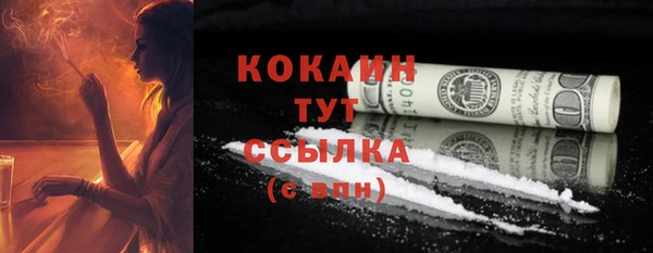 2c-b Лиски