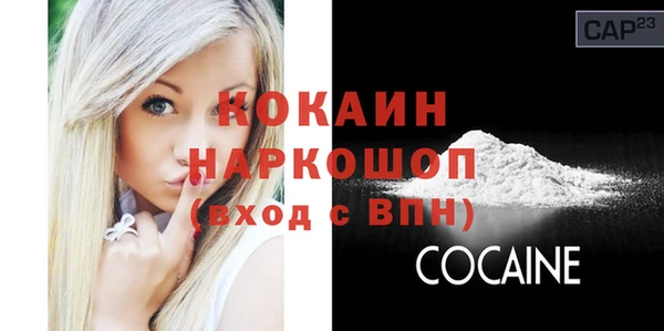 2c-b Лиски