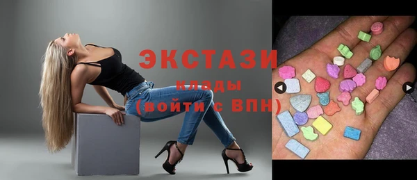 2c-b Лиски