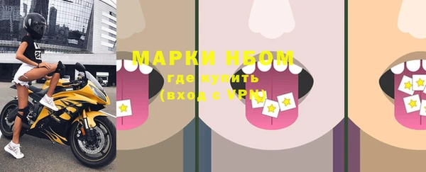 2c-b Лиски