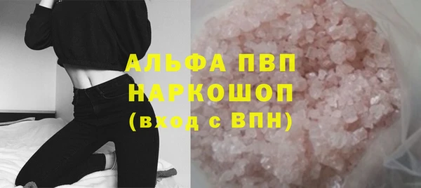 2c-b Лиски