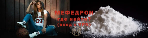 скорость mdpv Лихославль