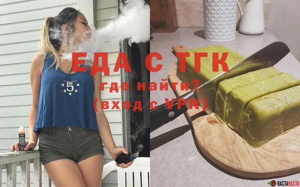 гидра Липки