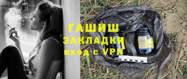 гидра Липки