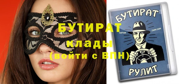гидра Липки