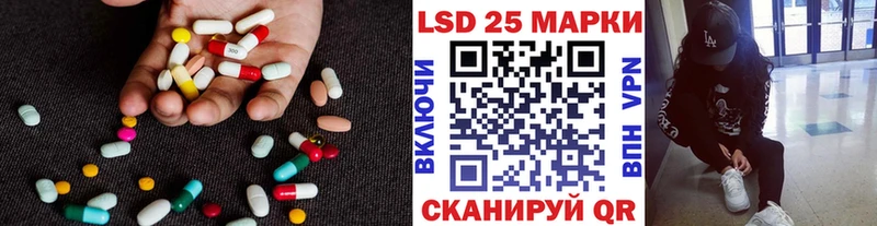 Купить где  Чебаркуль  Лсд 25 экстази ecstasy 