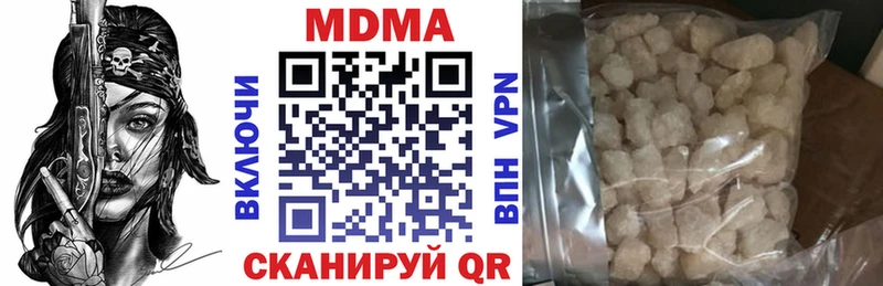 Купить  Чебаркуль  MDMA crystal 