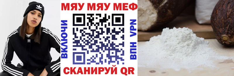 МЕФ 4 MMC  Купить где  Чебаркуль 