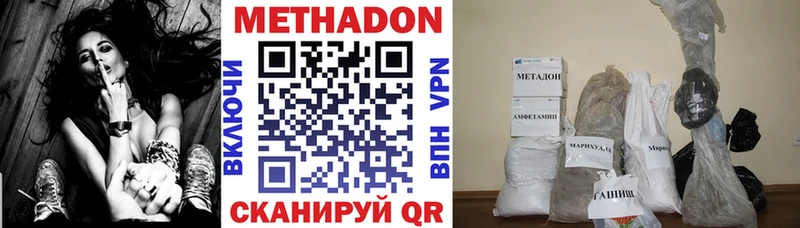 Купить закладки  Чебаркуль  Метадон белоснежный 