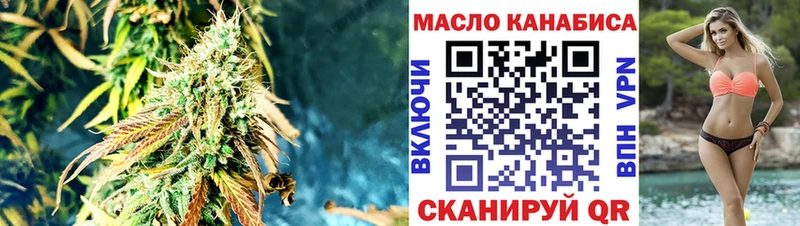 ТГК вейп  Купить  Чебаркуль 