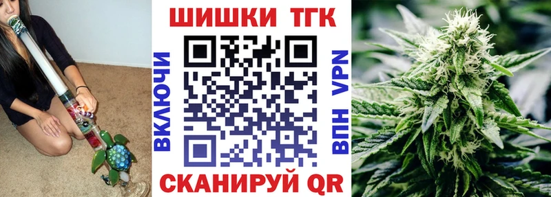 МАРИХУАНА AK-47  Купить закладки  Чебаркуль 